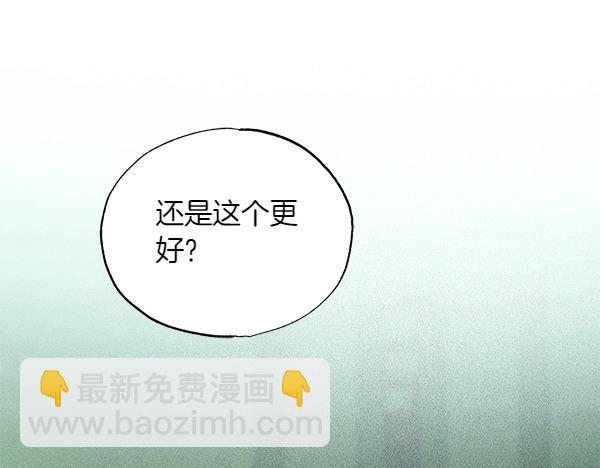 第50话 吐露心声8