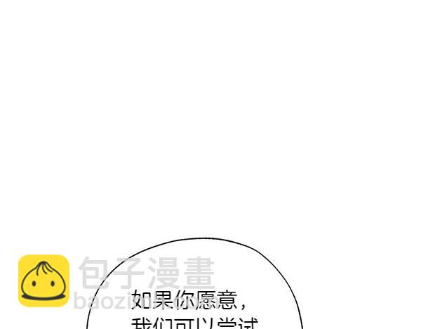 第50话 吐露心声82