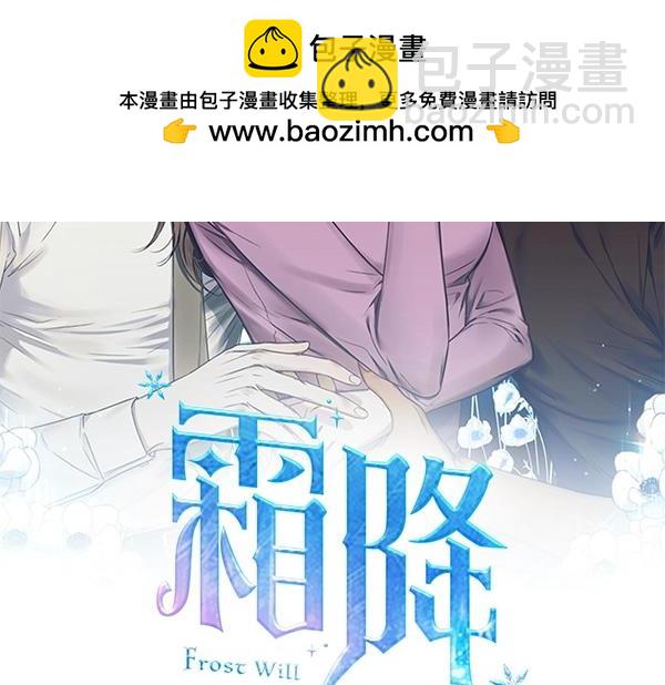 第51话 只把你当妹妹1