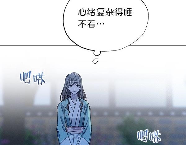 第51话 只把你当妹妹101