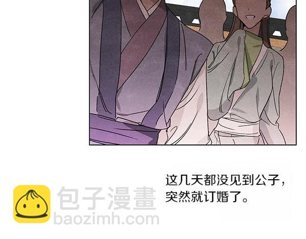 第51话 只把你当妹妹11