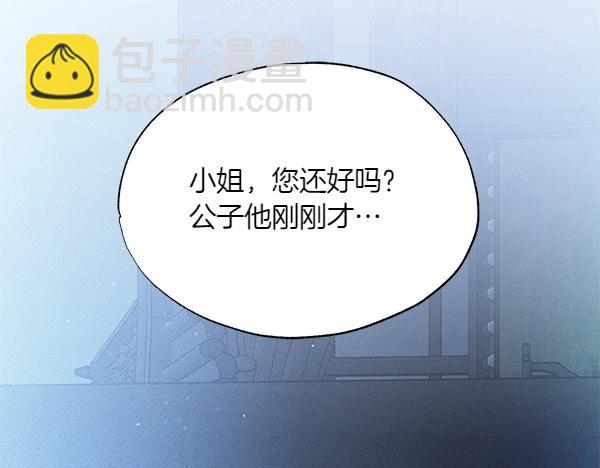 第51话 只把你当妹妹116