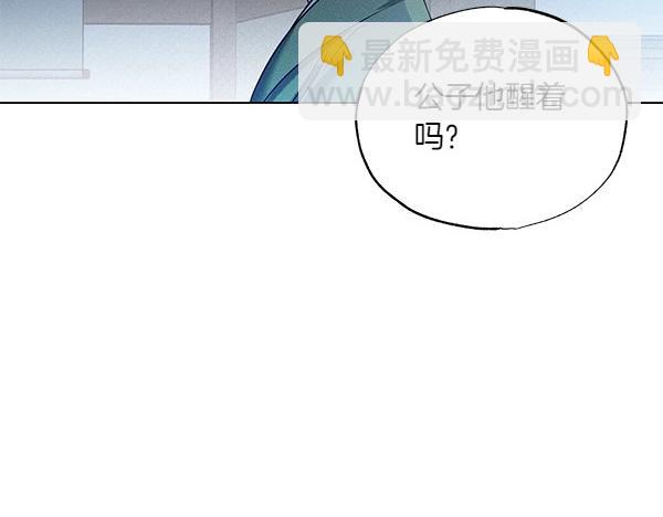 第51话 只把你当妹妹122