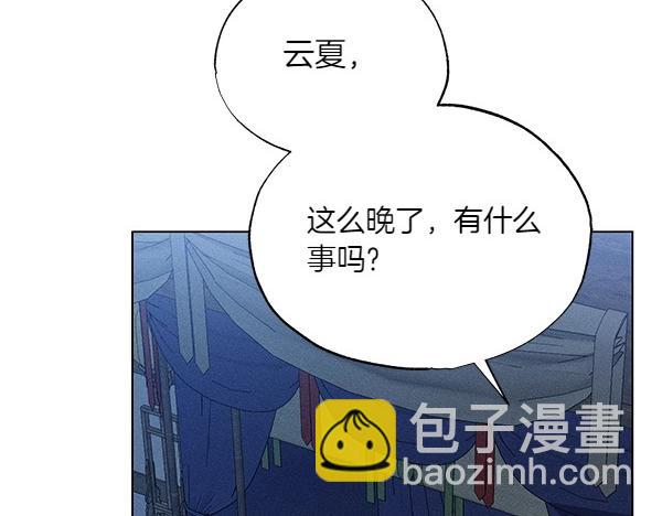 第51话 只把你当妹妹127