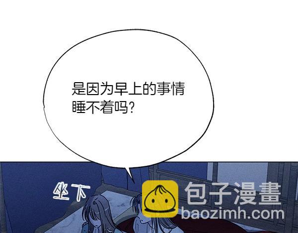 第51话 只把你当妹妹130