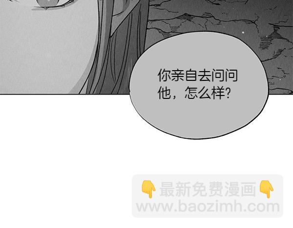 第51话 只把你当妹妹135