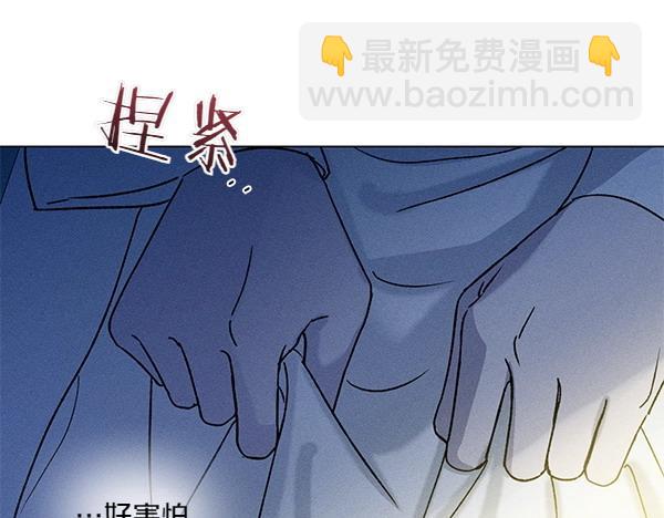 第51话 只把你当妹妹141