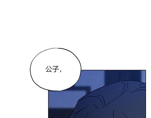 第51话 只把你当妹妹149