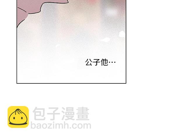 第51话 只把你当妹妹15