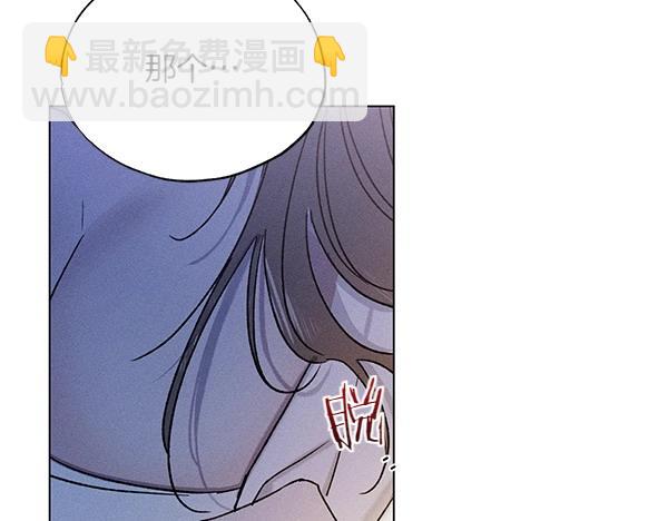 第51话 只把你当妹妹153