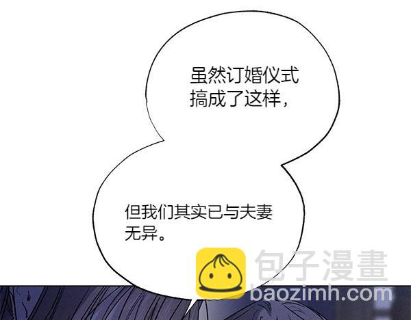 第51话 只把你当妹妹156
