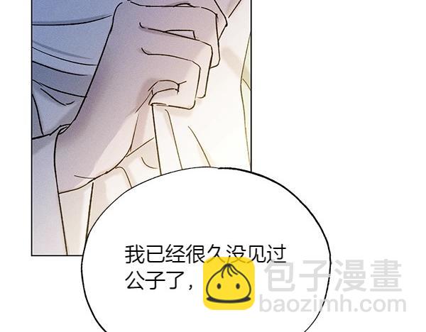 第51话 只把你当妹妹158