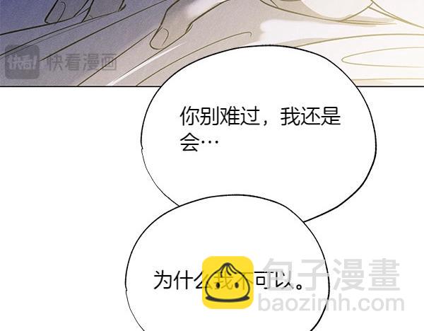 第51话 只把你当妹妹178