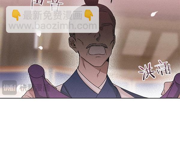 第51话 只把你当妹妹20