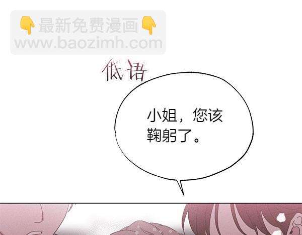 第51话 只把你当妹妹21