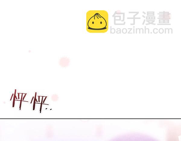 第51话 只把你当妹妹33