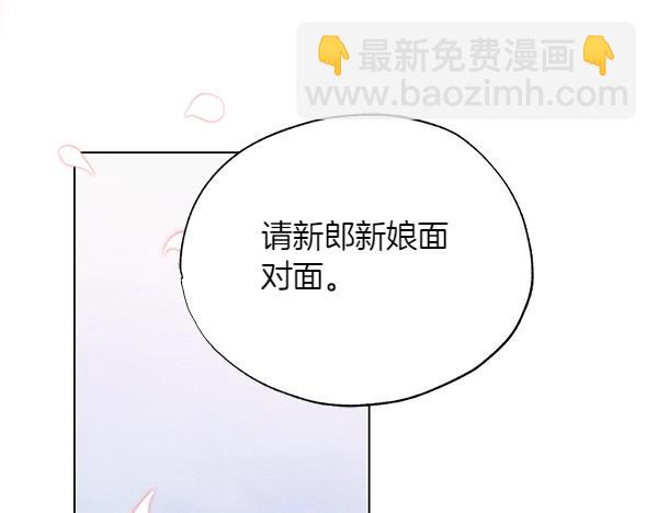 第51话 只把你当妹妹4