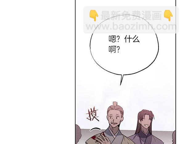 第51话 只把你当妹妹45