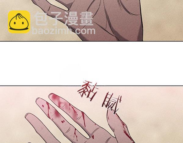 第51话 只把你当妹妹48