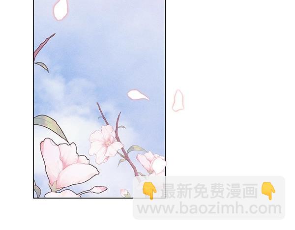 第51话 只把你当妹妹5