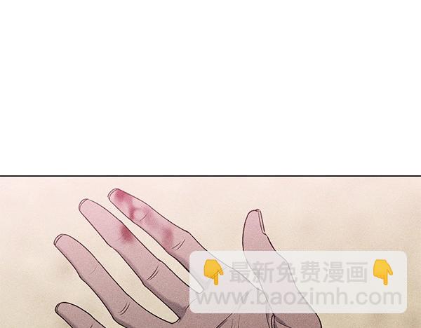 第51话 只把你当妹妹51