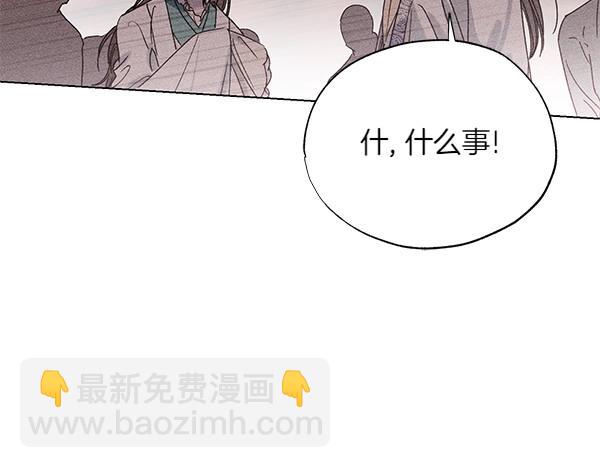 第51话 只把你当妹妹58