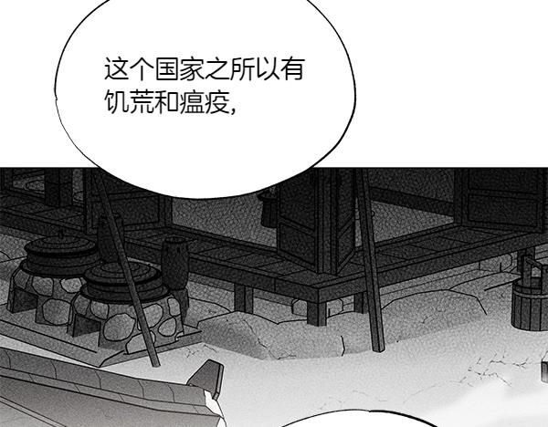 第51话 只把你当妹妹65