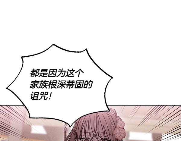 第51话 只把你当妹妹68