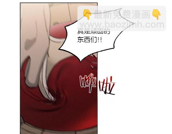 第51话 只把你当妹妹71