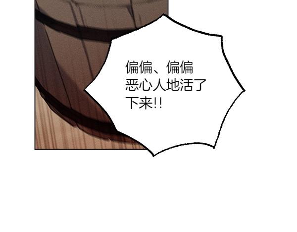 第51话 只把你当妹妹72