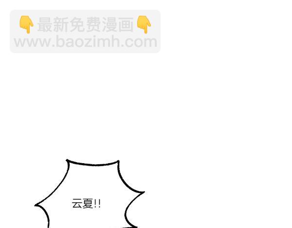 第51话 只把你当妹妹76