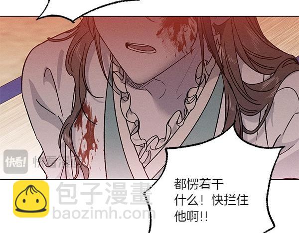 第51话 只把你当妹妹77