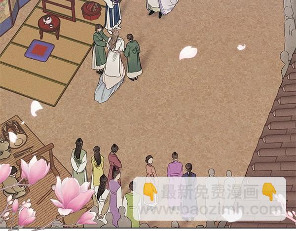 第51话 只把你当妹妹8