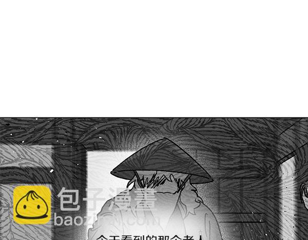第51话 只把你当妹妹91