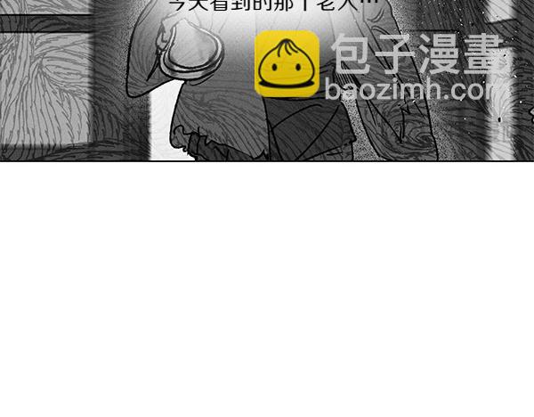 第51话 只把你当妹妹92
