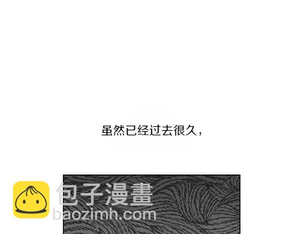 第51话 只把你当妹妹94