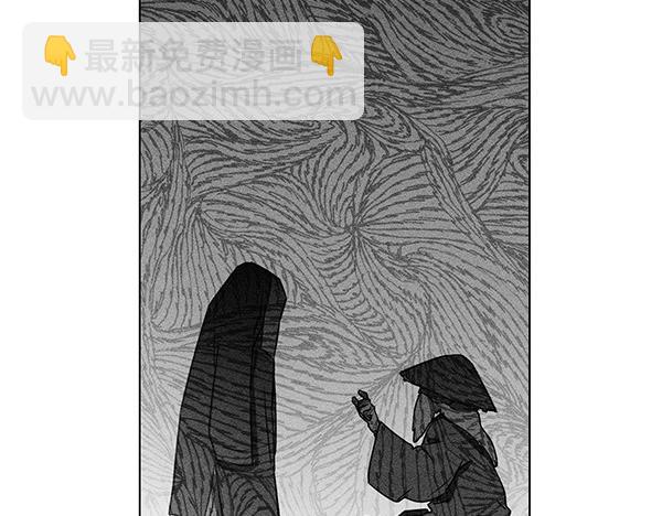第51话 只把你当妹妹95