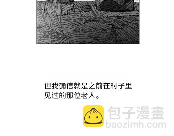 第51话 只把你当妹妹96