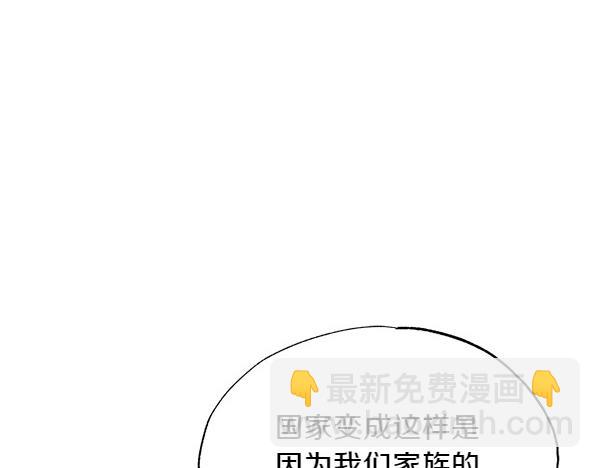 第51话 只把你当妹妹97
