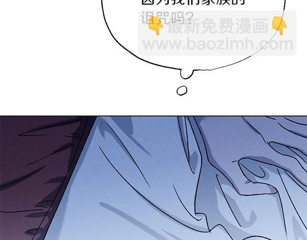 第51话 只把你当妹妹98