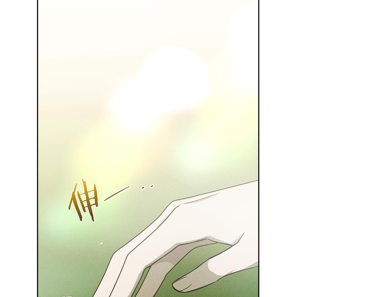 第58话 少爷是什么样的人106