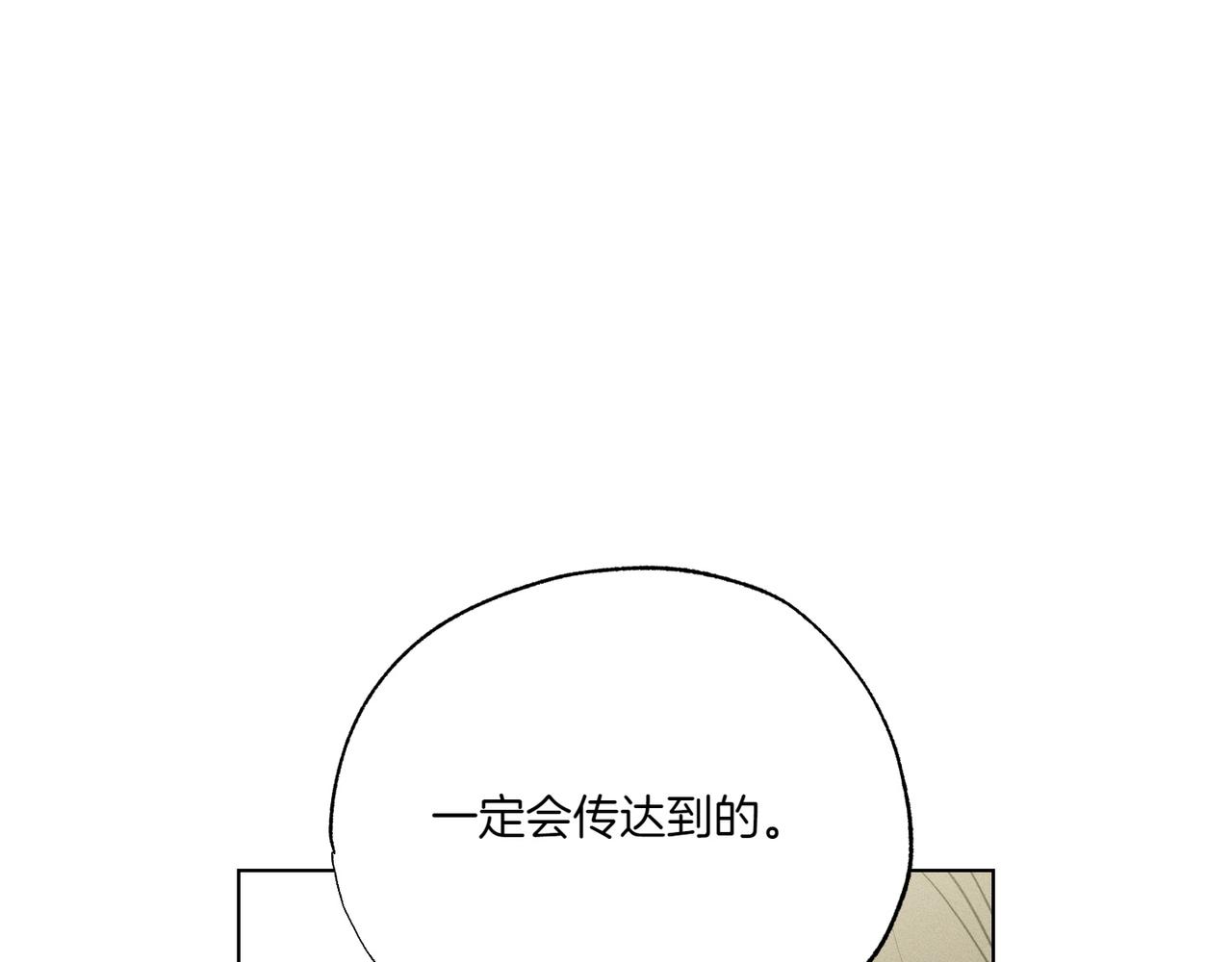 第58话 少爷是什么样的人108
