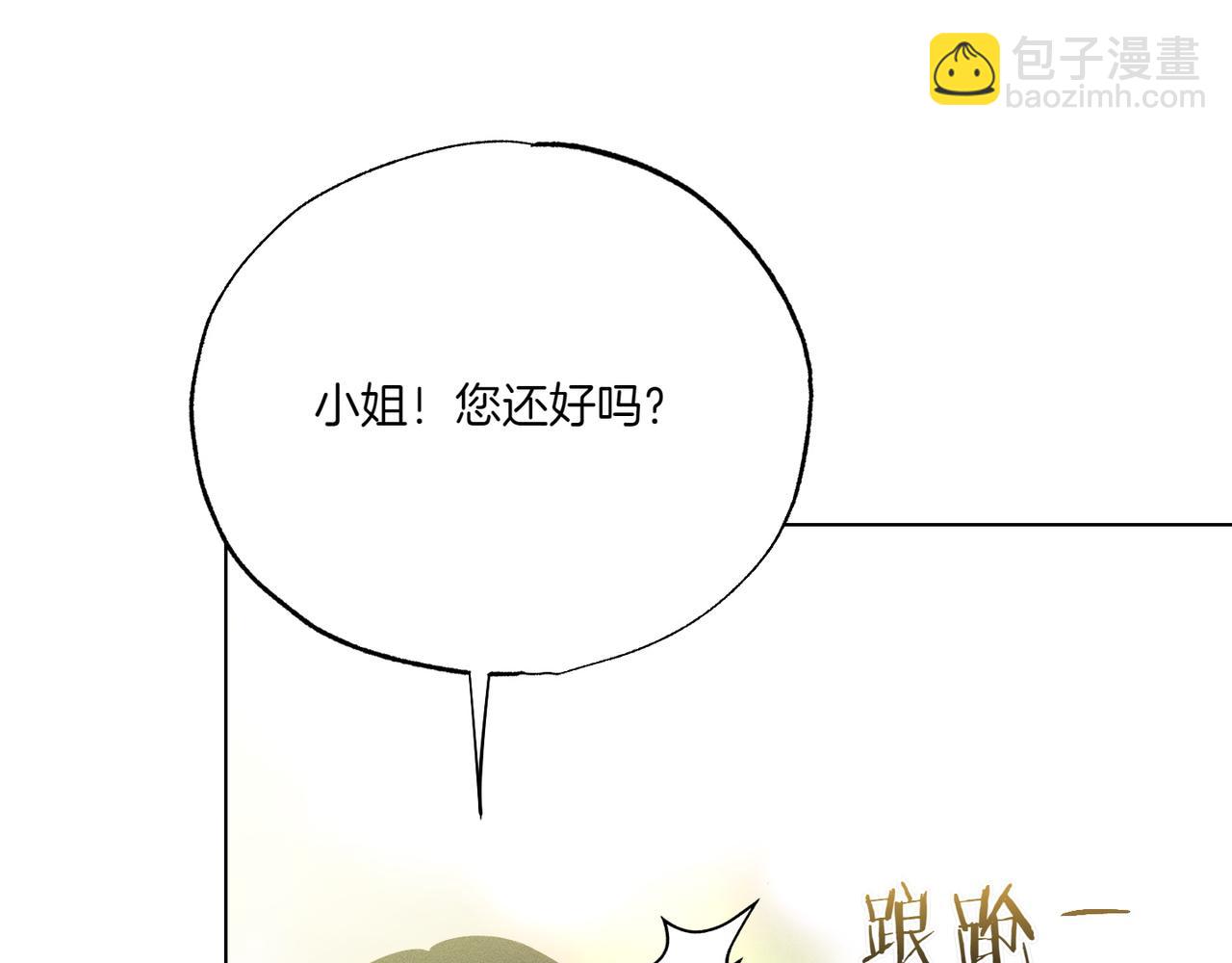 第58话 少爷是什么样的人130