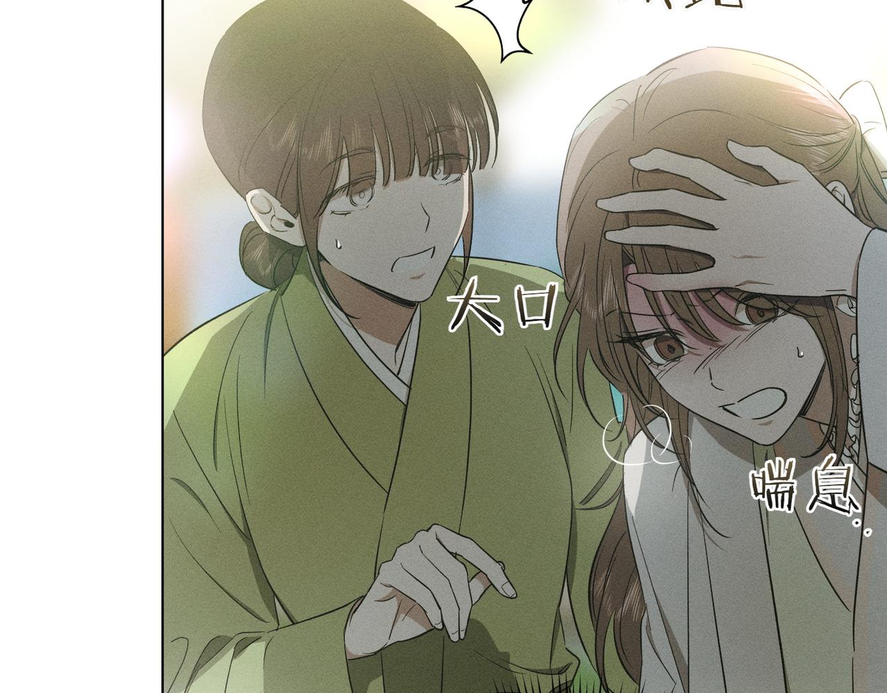 第58话 少爷是什么样的人131