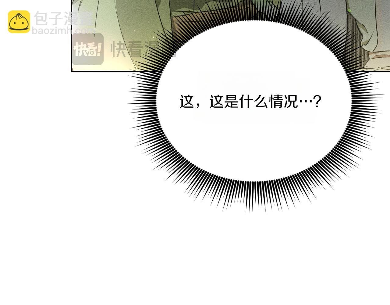 第58话 少爷是什么样的人132