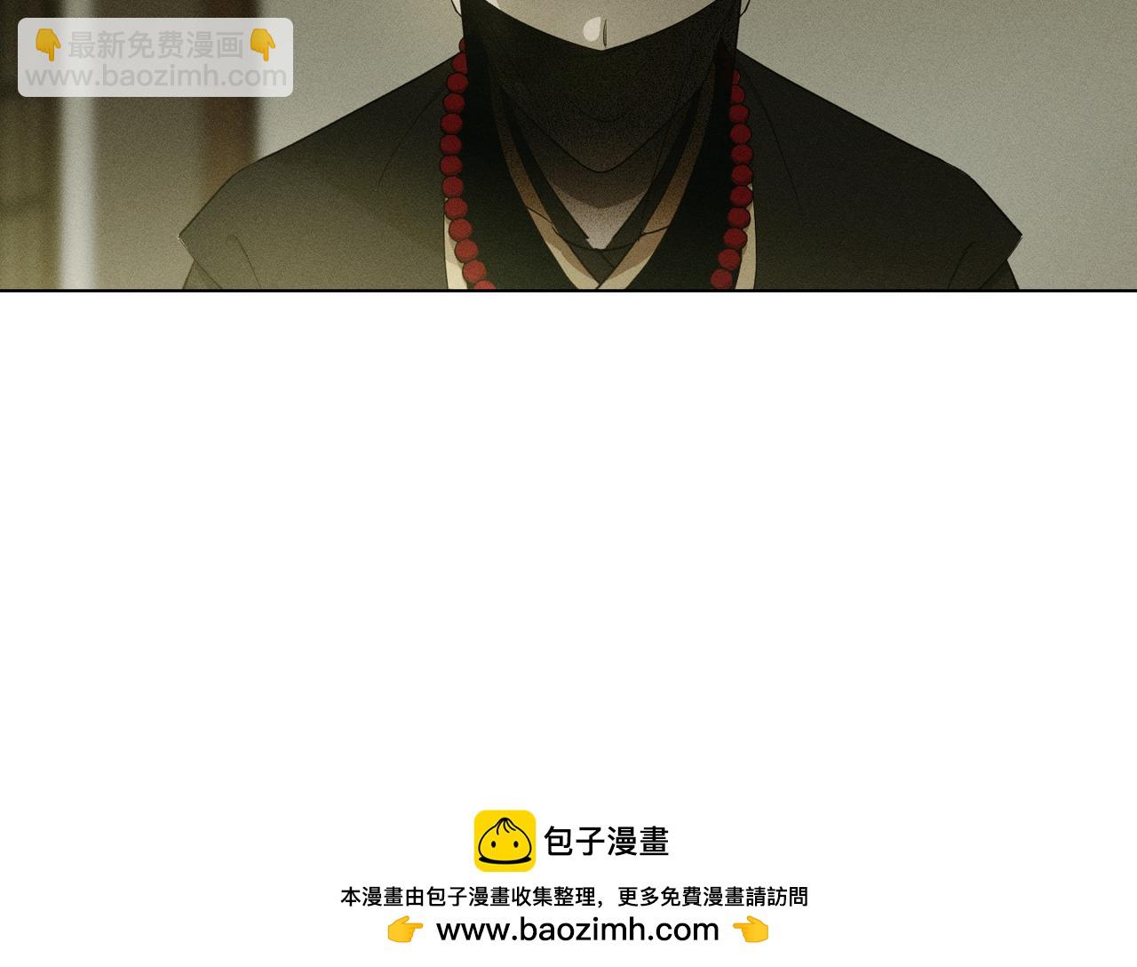第58话 少爷是什么样的人151