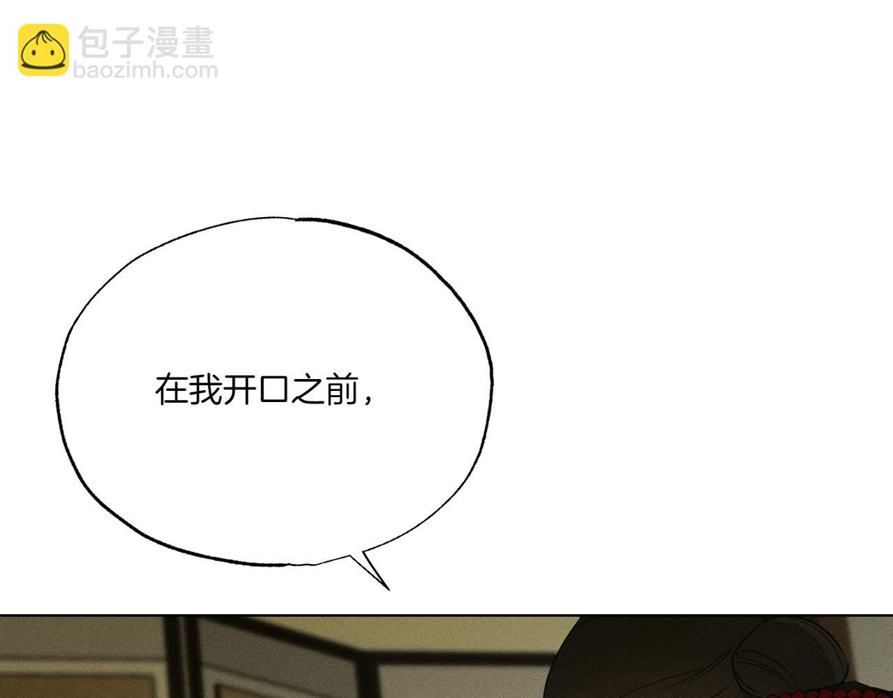第58话 少爷是什么样的人152