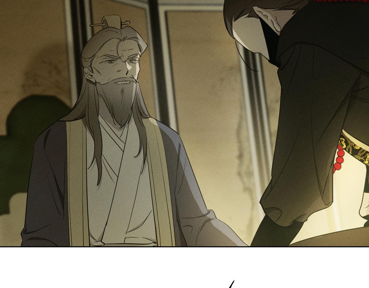 第58话 少爷是什么样的人153