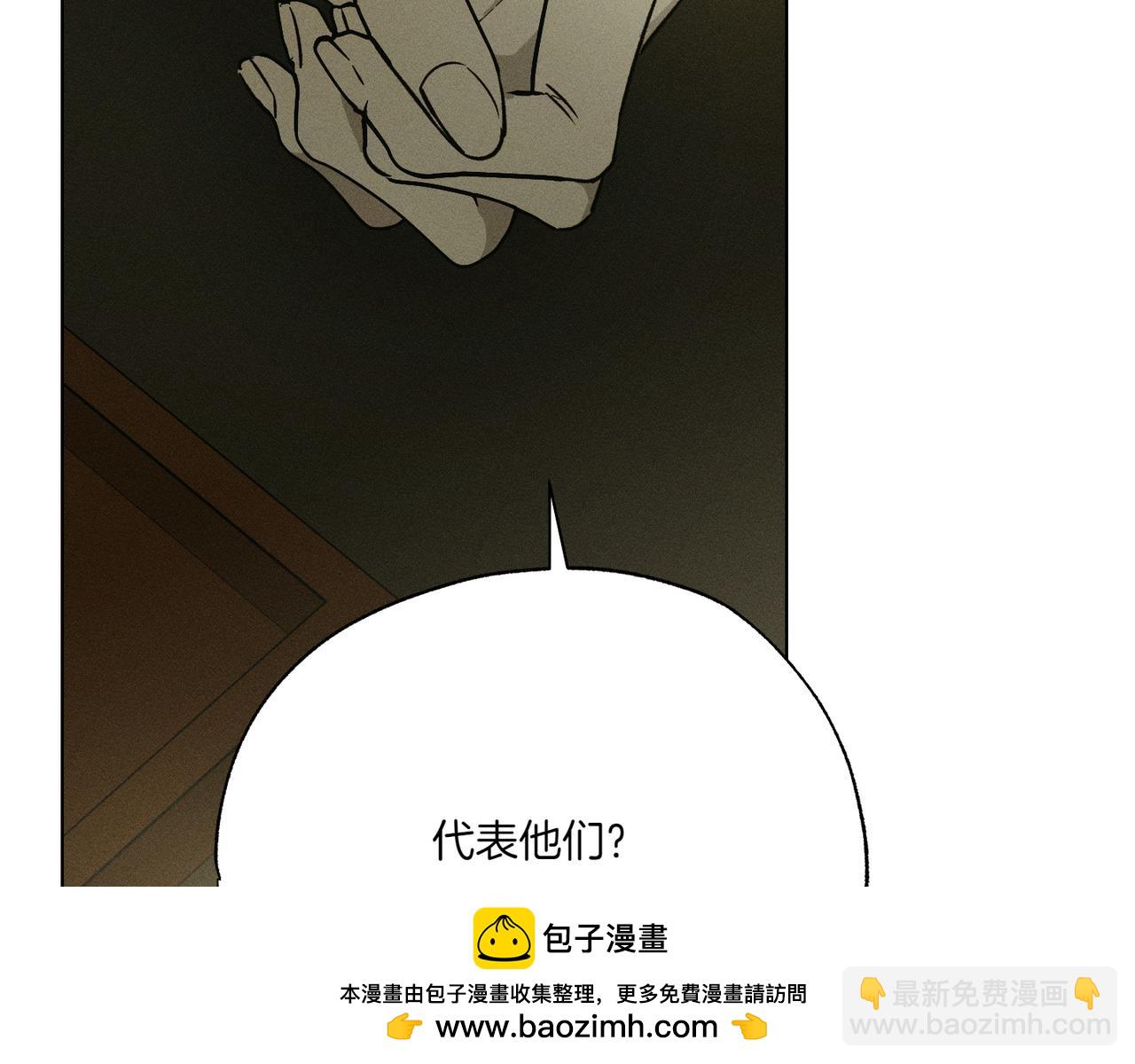 第58话 少爷是什么样的人157