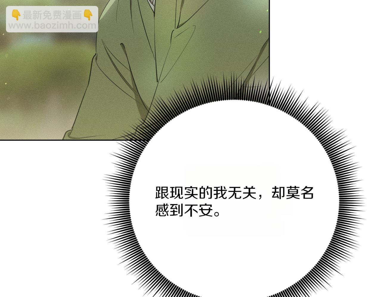 第58话 少爷是什么样的人16